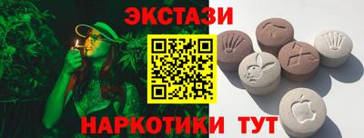 гашик Партизанск