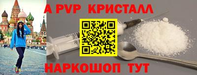 гашик Партизанск
