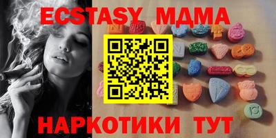 крисы Пенза