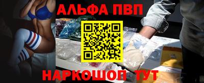 гашик Партизанск