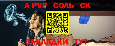 крисы Пенза