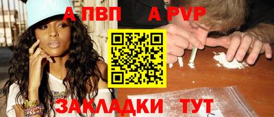 прущий лед Первоуральск