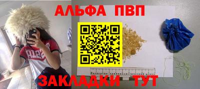 гашик Партизанск