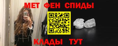 гашик Партизанск