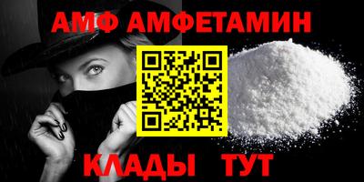 гашик Партизанск
