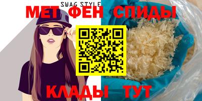 крисы Пенза