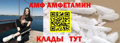 крисы Пенза
