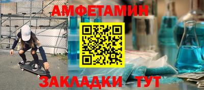 прущий лед Первоуральск