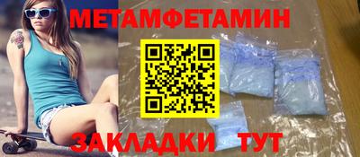 прущий лед Первоуральск