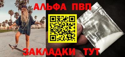 марки nbome Пугачёв