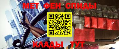 крисы Пенза