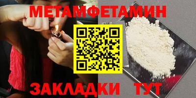 прущий лед Первоуральск