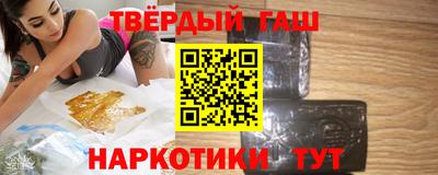 гашик Партизанск