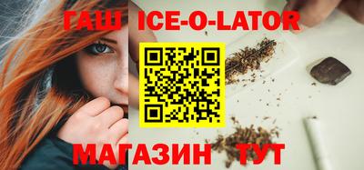 прущий лед Первоуральск