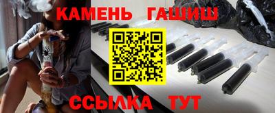 гашик Партизанск