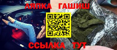 гашик Партизанск