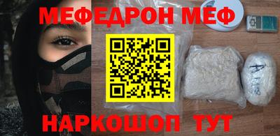 крисы Пенза