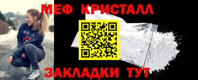 прущий лед Первоуральск