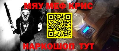 прущий лед Первоуральск
