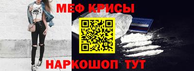 крисы Пенза