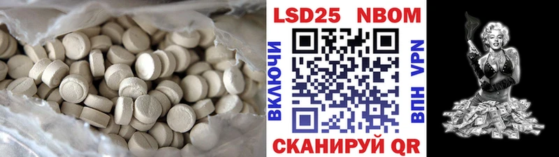 LSD-25 экстази ecstasy  Северск 