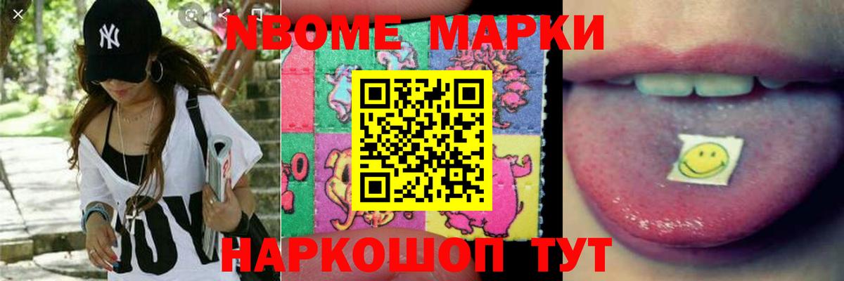 LSD-25 экстази кислота Северск