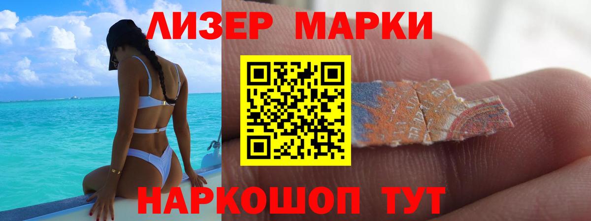 LSD-25 экстази кислота  ЛСД экстази ecstasy  Вход с VPN  Северск 