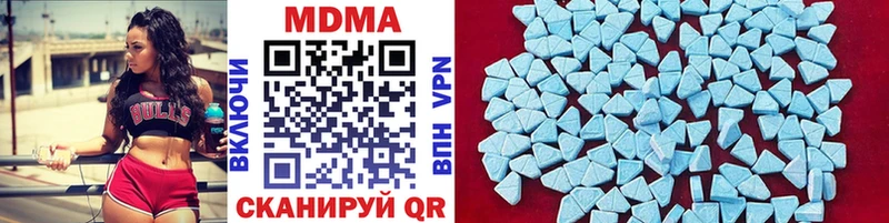 hydra маркетплейс  Северск  MDMA crystal  darknet формула  как найти  