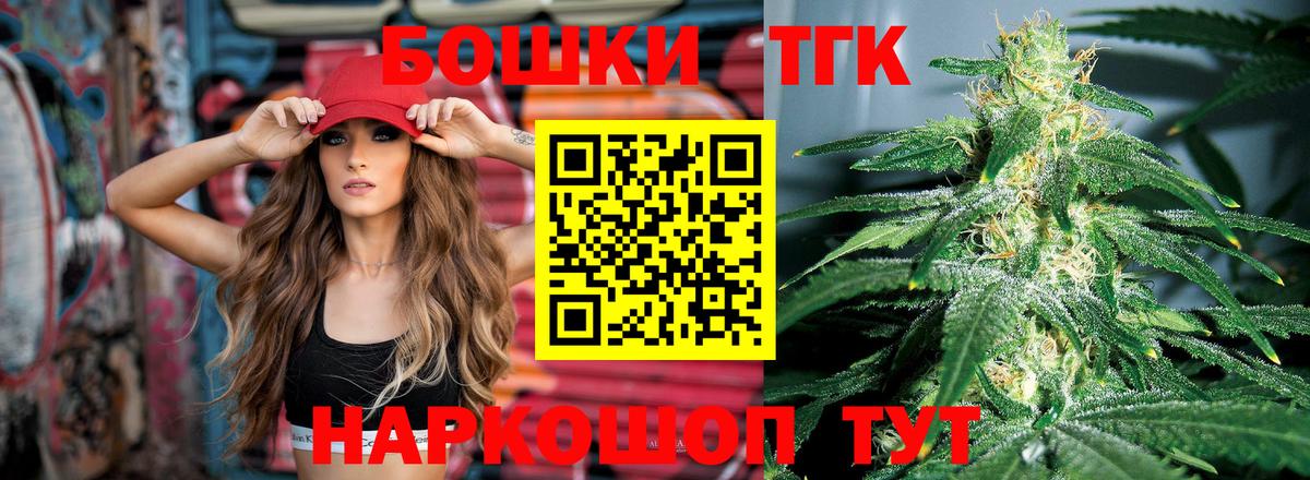 Бошки марихуана OG Kush Северск